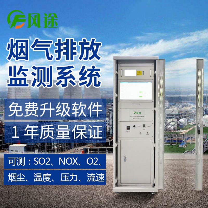 完整的CEMS系統(tǒng)由哪幾部分組成？