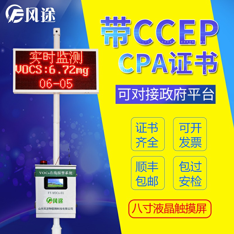 工業(yè)VOC的常見(jiàn)治理方法