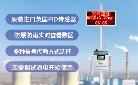 什么是臭氧污染？如何治理？