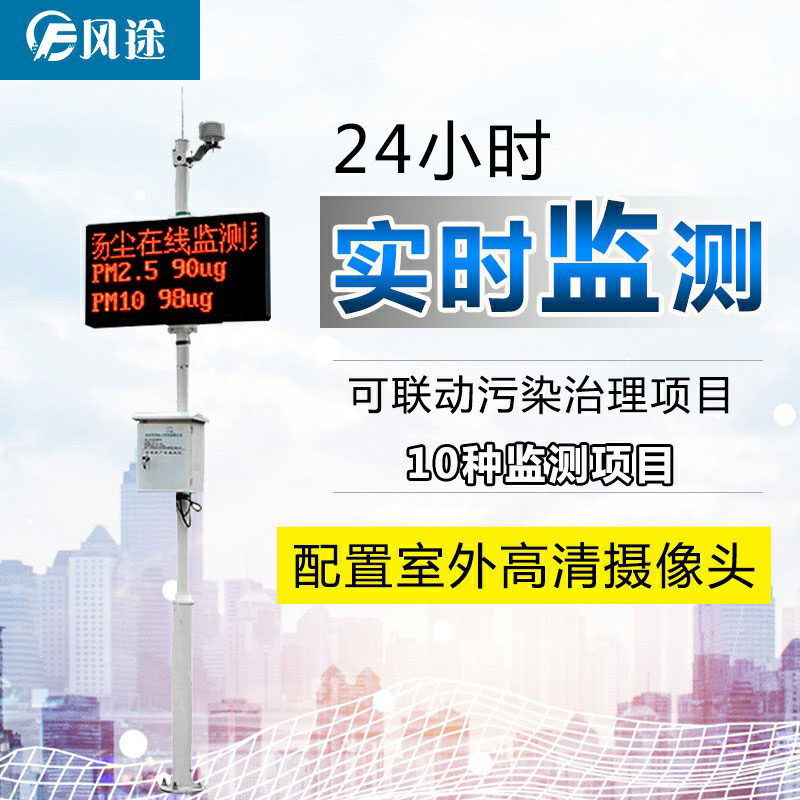揚(yáng)塵檢測(cè)儀怎么看是不是好的？