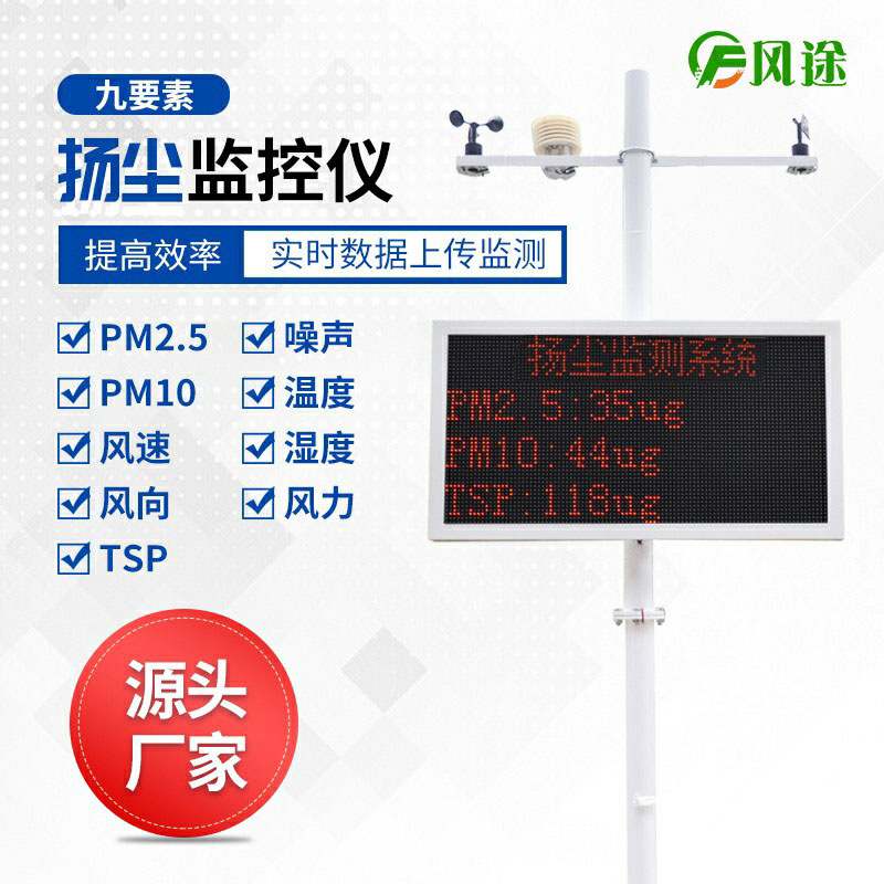 揚(yáng)塵污染嚴(yán)重誰是保護(hù)傘？