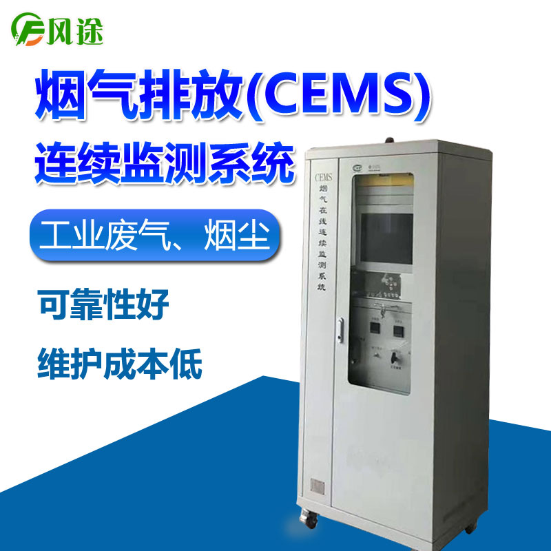 空氣中的二氧化硫如何檢測？