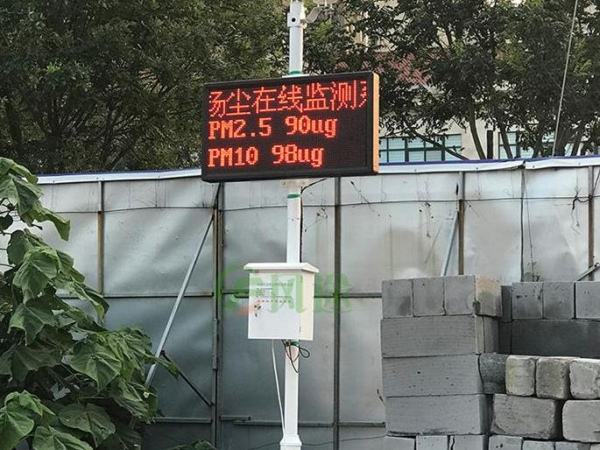 揚(yáng)塵檢測儀廠家哪家好？