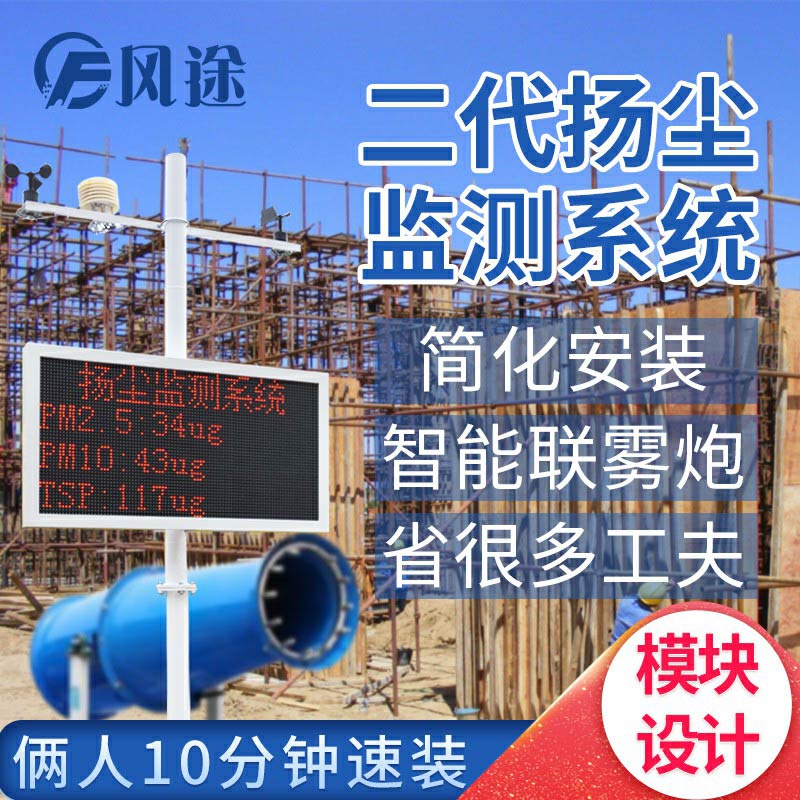 施工現(xiàn)場揚塵的來源、危害