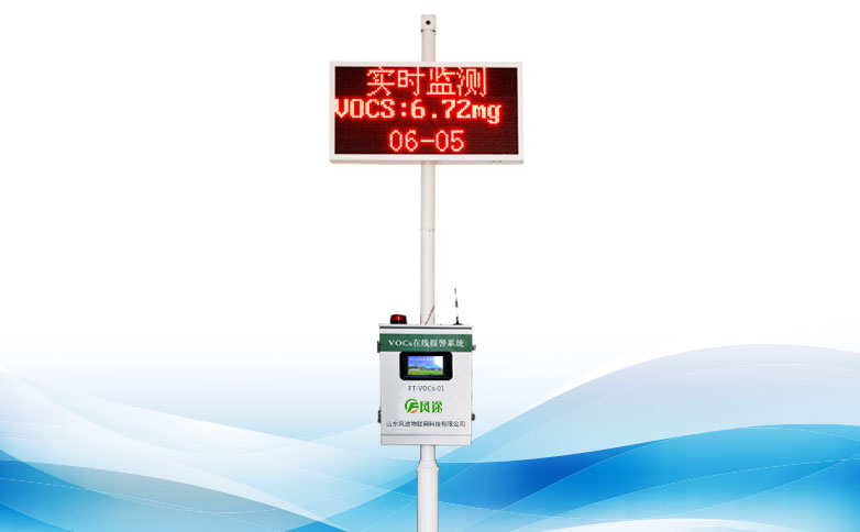 還在關注PM2.5？臭氧污染已經(jīng)來了
