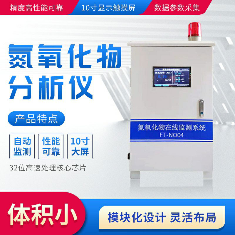 藍(lán)天白云也要警惕臭氧污染！VOCs/氮氧化物怎么防控？