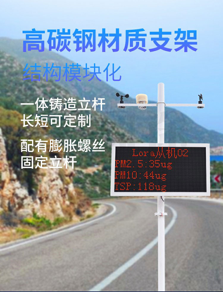 這家揚(yáng)塵檢測(cè)儀成本低，使用方便，快來看看