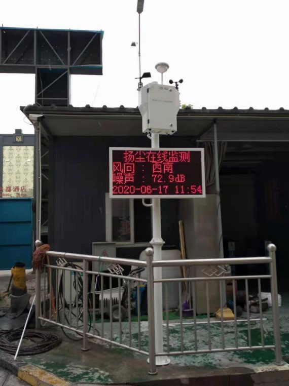 揚塵在線監(jiān)測系統(tǒng)，促使工地管理“智慧化”