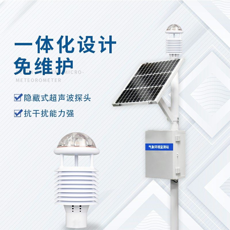 四氣兩塵空氣站生產(chǎn)廠家哪家好？