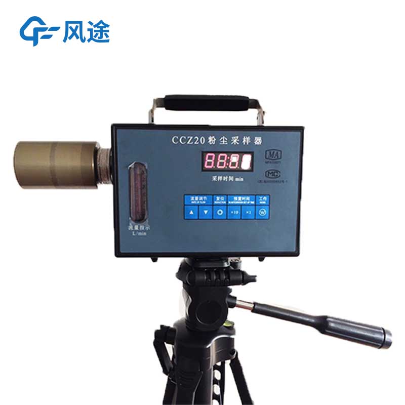 粉塵檢測儀是什么？有什么用？