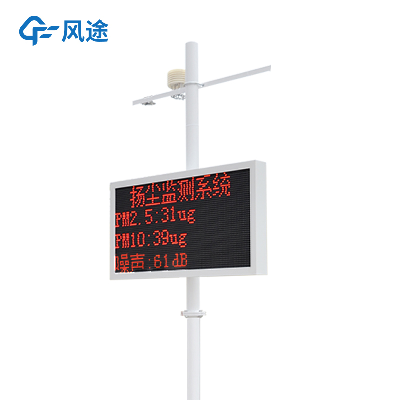 揚(yáng)塵如何監(jiān)管？