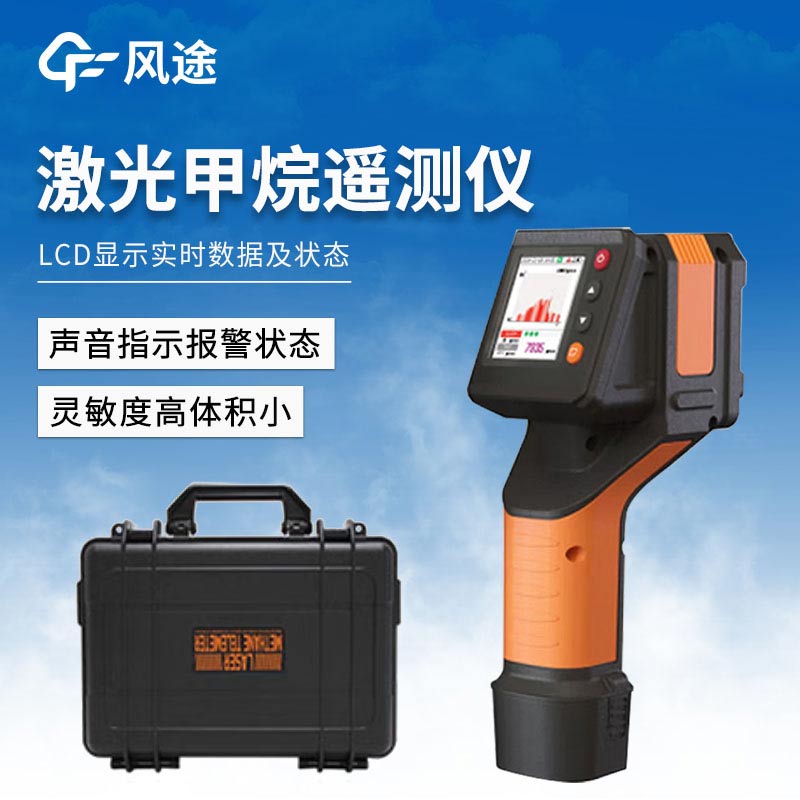 泵吸四合一氣體檢測(cè)儀：應(yīng)對(duì)工業(yè)現(xiàn)場(chǎng)EX、H?S、CO危害